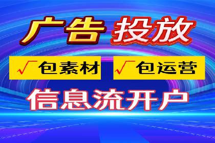 竞价推广开户费用计算：案例分析助你决策